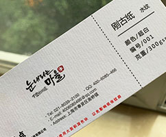 刚古纸名片印刷 同样内容200张起印 双面200张 70元