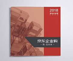 样本印刷报价 样本印刷价格 产品手册印刷报价20P5000本每本1.90元